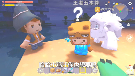 迷你世界3人联机生存：海上别墅正式开建啦，通宵用土块填海总算完工