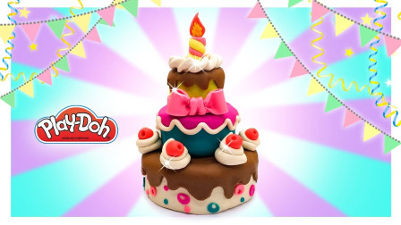 儿童益智彩泥玩具：这个漂亮的生日蛋糕要如何制作呢？