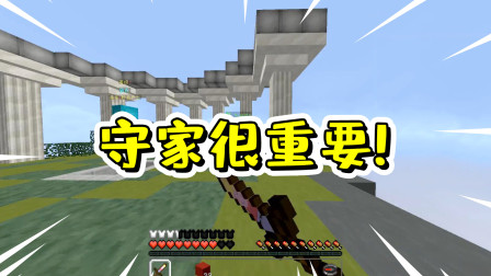 我的世界起床战争：守家真的很重要！不然就会被我这种人偷掉