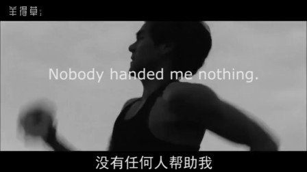 【励志短片】你还记得吗？这个激励千万人的激情短片！