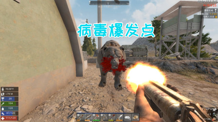 七日杀蜘蛛10 从未见过如此贫穷的地方