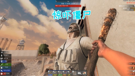 七日杀蜘蛛13 僵尸智力提升？学会埋伏吓人了！