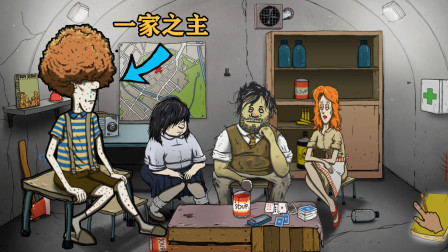 【楚河实况】60秒：因儿子丢了公文包，楚河决定活活饿死他