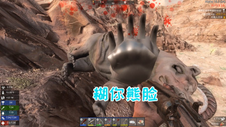 七日杀蜘蛛14 你没见过的巨型熊掌能吃一年！