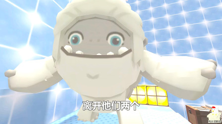 迷你世界：大毛离家出走了！原因非常尴尬，幸好小肥龙熊孩子有办法