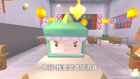 迷你世界：小肥龙常逃课去玩游戏，老师也管不住，有一天翻围墙却遇见爸爸