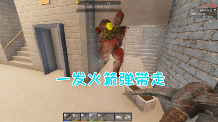 七日杀蜘蛛15 口吐火箭弹的胖子一发入魂