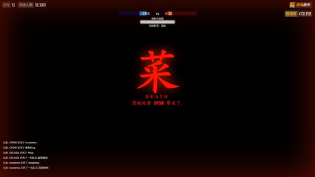 MOD模组：不准走在楚河前面，要不楚河就诅咒他