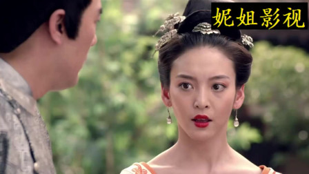 青丘狐传说:老爷跟夫人恩爱,小妾上去找茬,怎料害了自己
