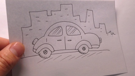 卡通画教程：小汽车