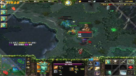 大熊DOTA辉耀散失六神中单小娜迦