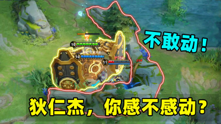 小虾米：5个觉醒后的盾山，玩起来真欢乐，抱起来就堵人