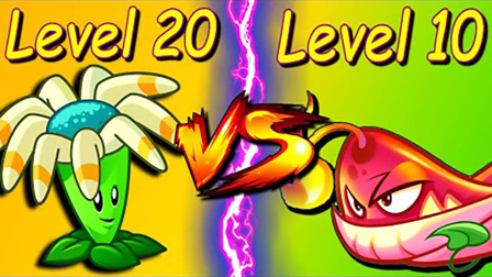 植物大战僵尸：满级飞镖花vs满级柴草藤蔓，哪种植物更强？