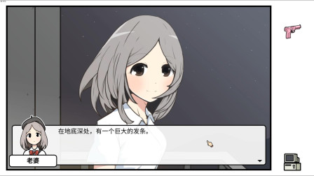 宅男的人间冒险7：楚河进入凶险绝境，幸好有佳人相伴