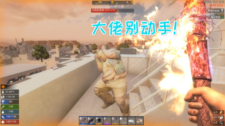 七日杀蜘蛛23 一天搬空整合城镇！暴富就在今天！