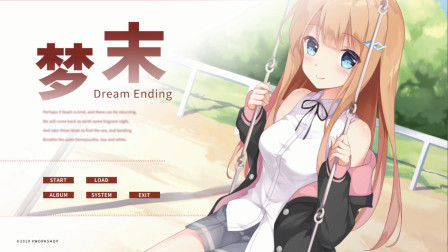 梦末 国产Galgame游戏06 如果我说我是认真的呢？