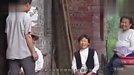 重庆山村鬼屋再现，几年之间怪视频发，一家四口离奇
