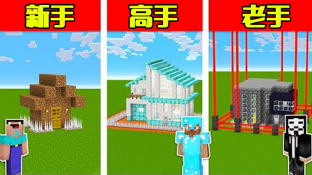 我的世界：新手VS高手！防御塔建造！为什么我突然开始心疼怪物了