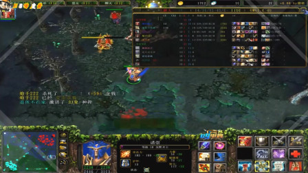 情书DOTA紫苑A帐16杀沉默