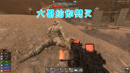 七日杀蜘蛛25 倾尽所有猎杀精英级僵尸