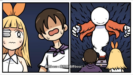 宅男的人间冒险15：楚河摆下神秘法阵，目的是为了召唤妹子？