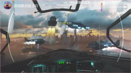 第一视角驾驶航天飞机，在外太空激烈交战，这个游戏画面好震撼。