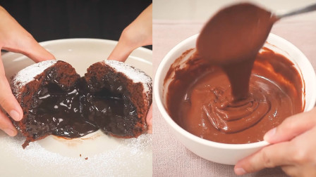 不用烤箱教你在家做巧克力熔岩蛋糕！口感甜腻松软，切开直接爆浆