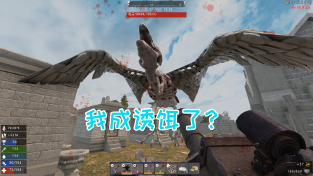 七日杀蜘蛛28 全自动诱饵打发 解放双手