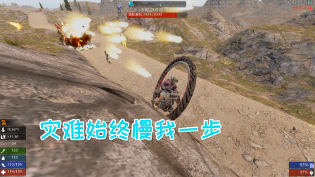 七日杀蜘蛛27 火箭弹都追不上的速度！