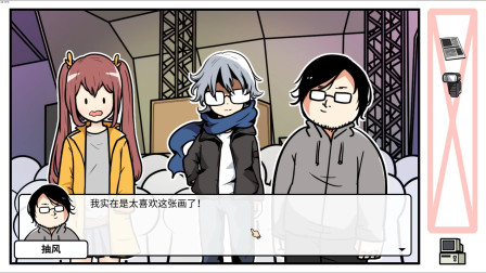 宅男的人间冒险18：一群宅男和楚河抢女人，他们怎么可能是对手