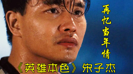 当这个BGM响起，你是否还记得离开我们十七年的他&hellip;&hellip;