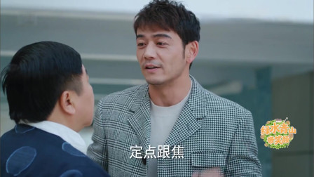 《绿水青山带笑颜》:杜盛楼想把许晗赶走,许晗没那么容易放弃!