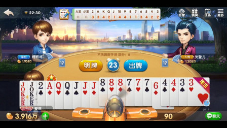 斗地主：王炸+777+888这牌不错，本来是输的牌，却被我打赢了