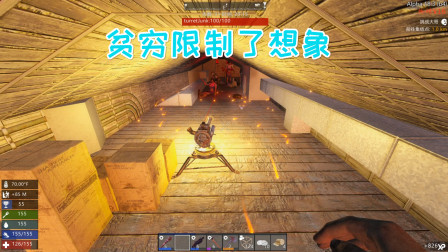 七日杀蜘蛛29 高速发展时代来临！即将成为世界首富