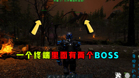 方舟生存进化：我只是想打一个BOSS，谁能想到这儿不止一个BOSS