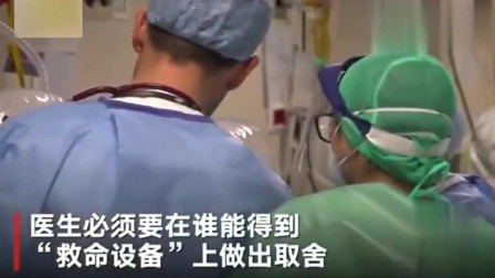 外国65岁以上老人放弃治疗，只有中国敢说不放弃任何一个人