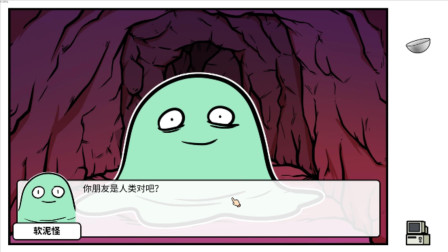 宅男的人间冒险23：楚河坠机到新星球，这里的人类都一副怪模样