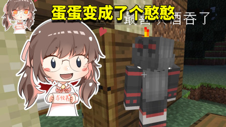 我的世界奇幻漂流4：海上架船风波多，旅途中蛋蛋意外脑部受损？