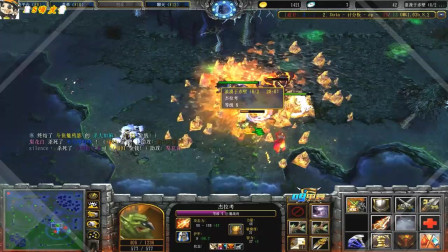 09DOTA主播巅峰OMG对黑局-7（大熊秀大鱼人，杨凯流浪）