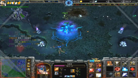 09DOTA主播巅峰OMG对黑局-6（大熊神域，杨凯六神斯温）