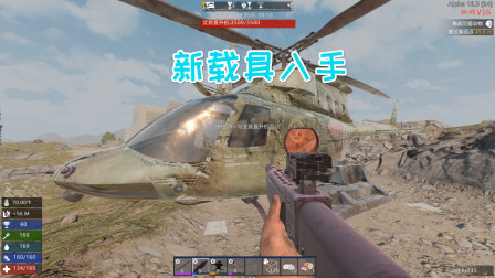 七日杀蜘蛛34 自制武装直升飞机武器靠拉线？