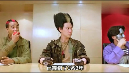 超级学校霸王：阿龙不用去1993年，众人问为什么，妥妥的关系户