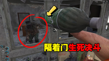 Scum：重生雪山加油站再次遭遇丧尸，隔着门生死决斗难分伯仲