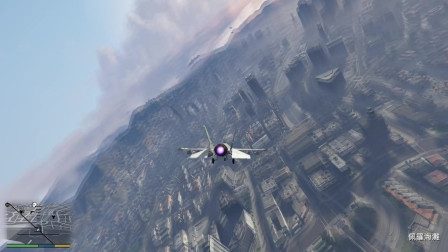 GTA5用猛禽战斗机去炸城市会是什么结果，飞行证刚拿不就别喷我