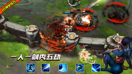 LOL：没有一点点防备，也没有一丝顾虑，就这样被亚索秀死了