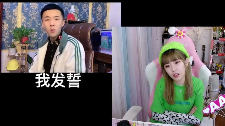 周淑怡看土味：长你这么挫的渣男我第一次见