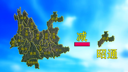 云南和四川的地图有点奇怪，这样调整一下，两省都和谐了
