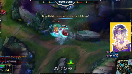 徐老师来巡山 对不起, 早知道我就不手痒了