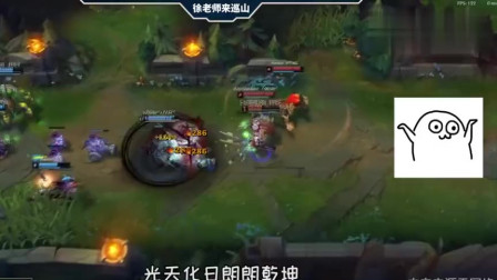 徐老师来巡山 队友阵亡 皇子悲愤交加拿五杀