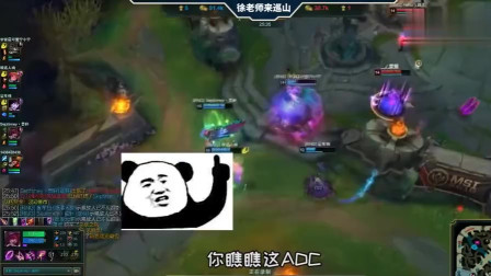 徐老师来巡山 队友本是同林鸟 大难临头各自飞